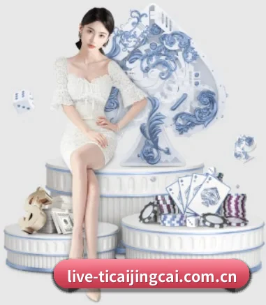 体彩竞猜 APP 界面